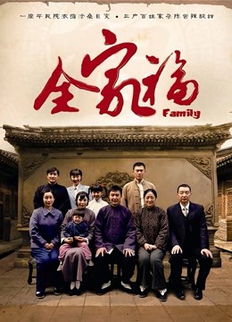 完具(风情万种)7.16 – 兔女郎 [1V 113MB]